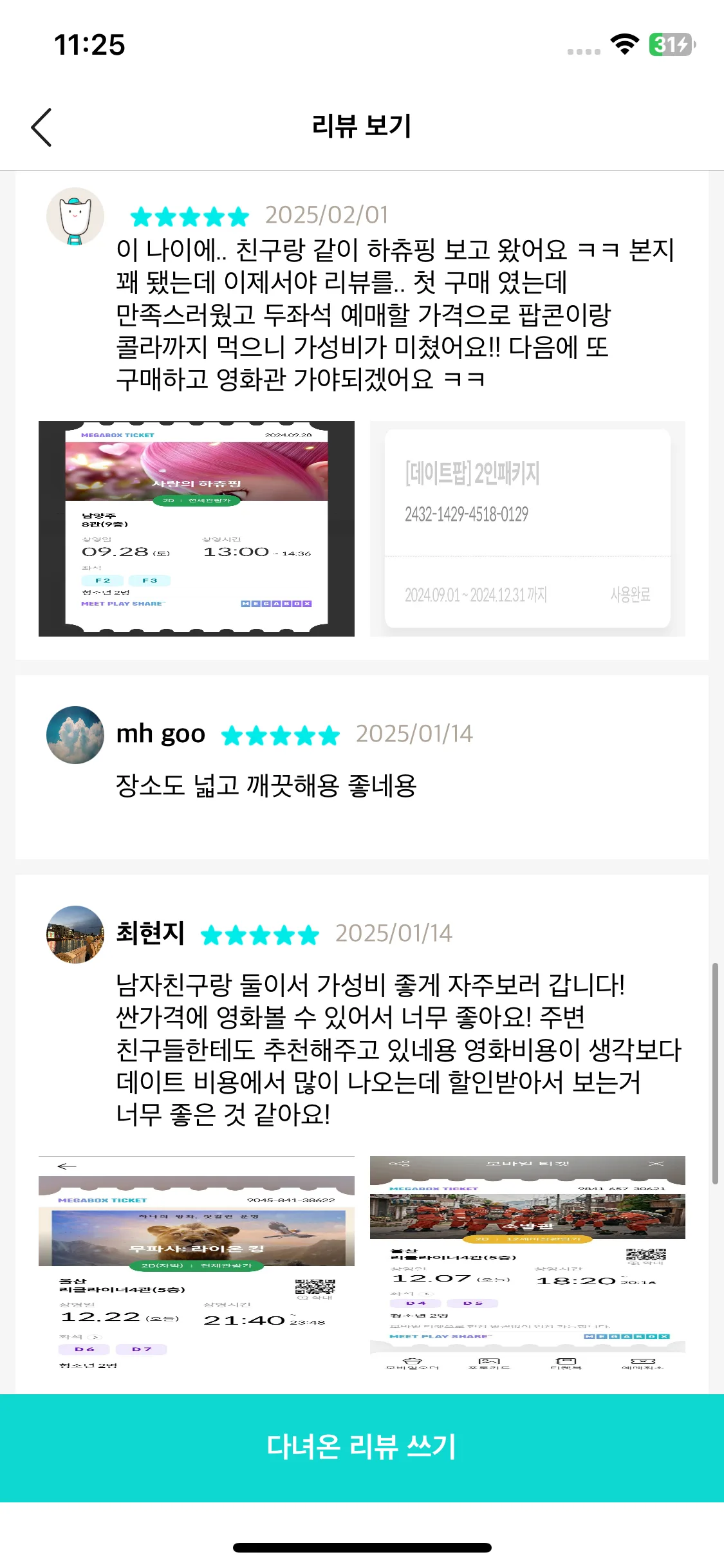 Test Image 10
